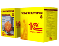 продажа программ 1с