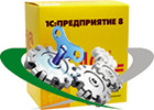 1с комплексная  автоматизация 8